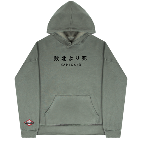 EMINEM - KAMIKAZE GREEN HOODIE