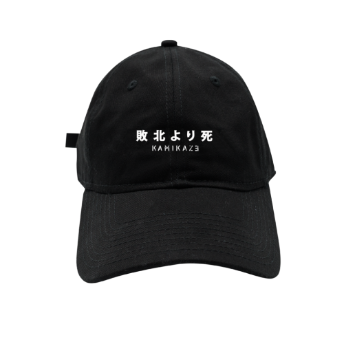 EMINEM - KAMIKAZE HAT